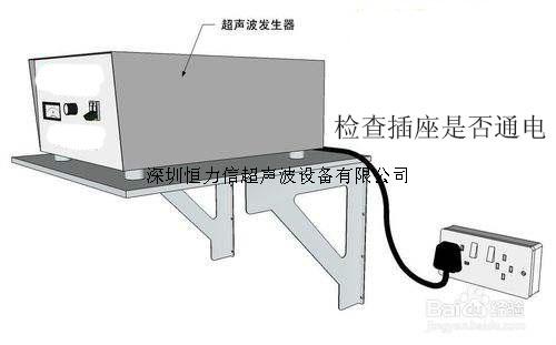 超声波焊接机发生器 超声波焊接机发生器