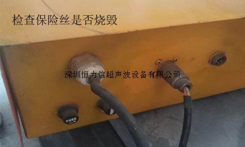 超声波发生器