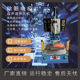 恒力信超声波热压机|除颤电极片超声波热压机|超声波焊接机