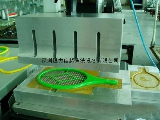 电蚊拍超声波焊接机1.jpg