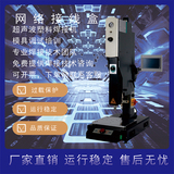 恒力信超声波焊接机|网络数据接线盒超声波焊接机|超声波塑料焊接机